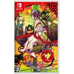 Of the Red, the Light, and the Ayakashi Tsuzuri (Multi-Language) [Switch - Usado Buen Estado]