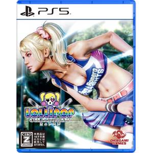 Lollipop Chainsaw RePOP (Multi-Language) [PS5 - Used Good Condition]