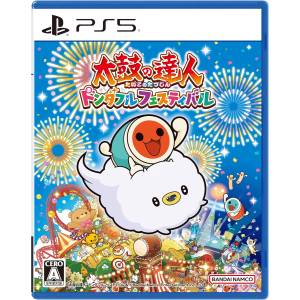 Taiko Master: Rhythm Festival [PS5 - Used Good Condition]