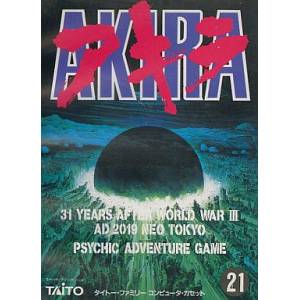 Akira [FC - Used Good Condition]