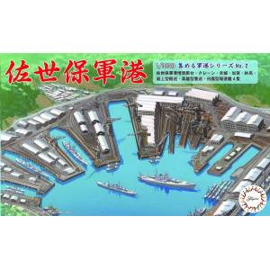 1/3000: Sasebo Naval Port (Plastic Model) [Fujimi]