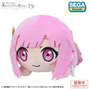 The Broken SEKAI and the Miku Who Can't Sing: Lying Down Plush - Emu Ootori [Sega Fave]