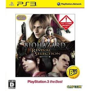 BioHazard Revival Selection HD Remaster - PlayStation 3 the Best [PS3 - Used Good Condition]