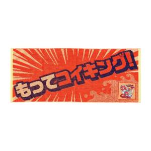 Pokemon: Pokemon Center Hiroshima R x Carp - Message Towel (Limited Edition) [The Pokémon Company]