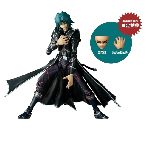 Revoltech: YuGiOh! Duel Monsters GX  Zane Truesdale (Limited + Bonus) [Kaiyodo]