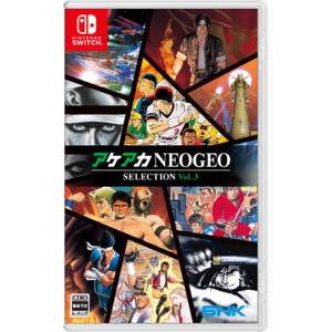 ACA NEOGEO Selection Vol. 3 (Multi-Language) [Switch]