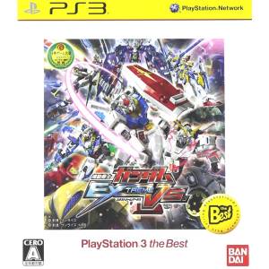 Mobile Suit Gundam Extreme VS - PlayStation 3 the Best [PS3 - Occasion BE]