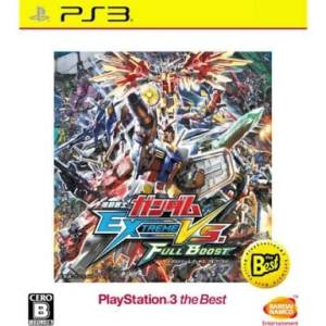Mobile Suit Gundam Extreme VS Full Boost - PlayStation 3 the Best [PS3 - Used Good Condition]