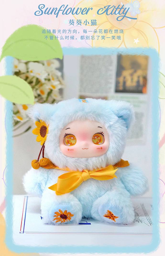 YAYA Garden Baby: Mini Figures Collection (8 Packs Box