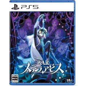 BAR Stella Abyss [PS5 - Occasion BE]