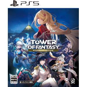 Tower of Fantasy - Assemble Edition (Muti-Language) [PS5 - Usado Buen Estado]