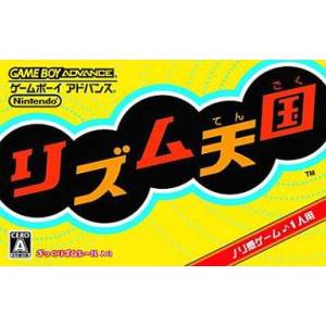 Rhythm Tengoku / Rhythm Paradise [GBA - occasion BE]