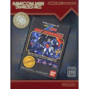 Kidou Senshi Z Gundam - Hot Scramble [GBA - Used Good Condition]