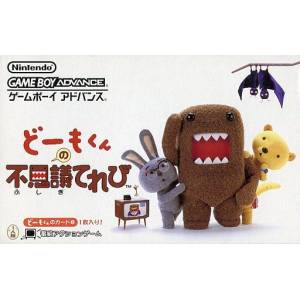 Domo Kun no Fushigi Terebi [GBA - Used Good Condition]