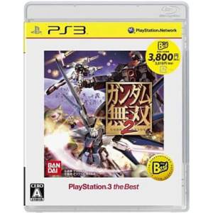 Gundam Musou 2 - PlayStation 3 the Best [PS3 - Used Good Condition]
