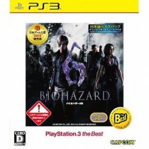 BioHazard 6 - PlayStation 3 the Best [PS3 - Used Good Condition]