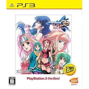 Macross 30 - Ginga o Tsunagu Utagoe - PlayStation 3 the Best [PS3 - Used Good Condition]