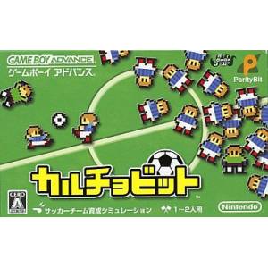 Calciobit [GBA - occasion BE]