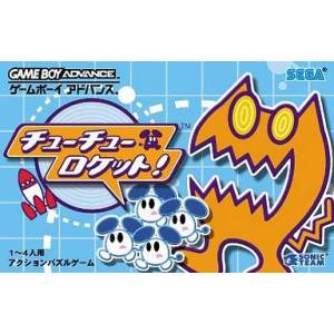 Chu Chu Rocket [GBA - occasion BE]
