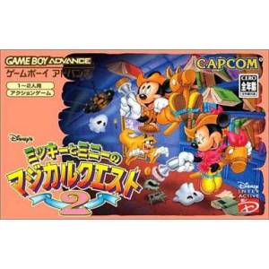 Mickey to Minnie no Magical Quest 2 [GBA - occasion BE]