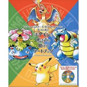 Pokemon - Art Book with Pokémon Cries [Music CD]