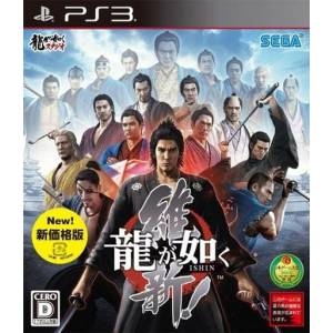 Ryu ga Gotoku Ishin! (New Price Version) [PS3 - Used Good Condition]