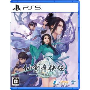 Sword and Fairy: Together Forever (Multi-Language) [PS5 - Used Good Condition]