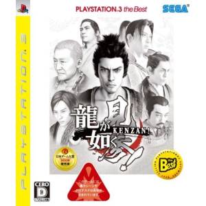Ryu ga Gotoku Kenzan! - PlayStation 3 the Best (2008) [PS3 - Occasion BE]