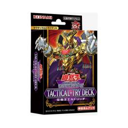yugioh tactical try deck tcg Yu-Gi-Oh! Duel Monsters Tactical-Try Pack -Black Magic, Hero, Miko Text vs TACTICAL-TRY DECK EXOSISTER Yu-Gi-Oh!