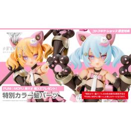 megami-device-punimofu-kuro-