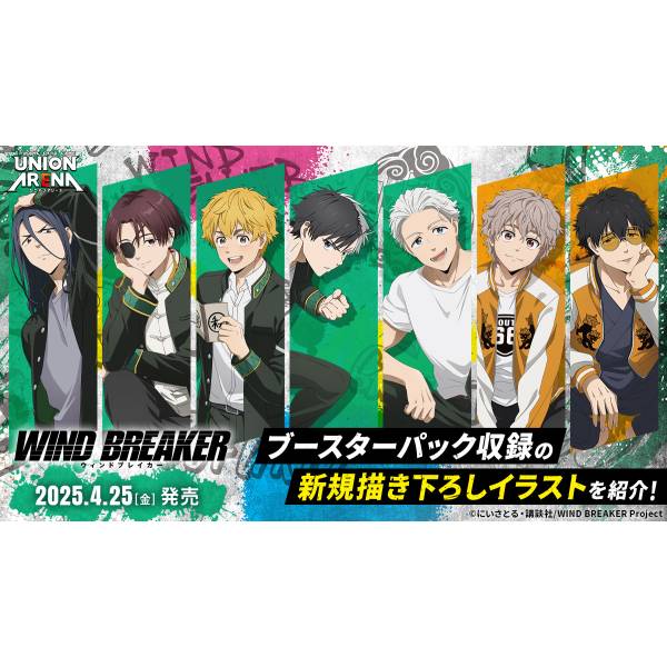 UNION ARENA: WIND BREAKER - Booster Pack (UA38BT) [Bandai