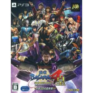 Sengoku Basara 4 Sumeragi (Edition Limitée) [PS3]