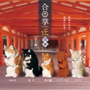 Praying Dog - Mini Figure Collection (10 Packs Box) [Yell]