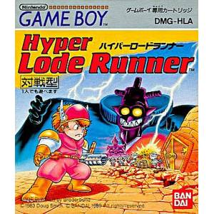 Hyper Lode Runner [GB - Used Good Condition]