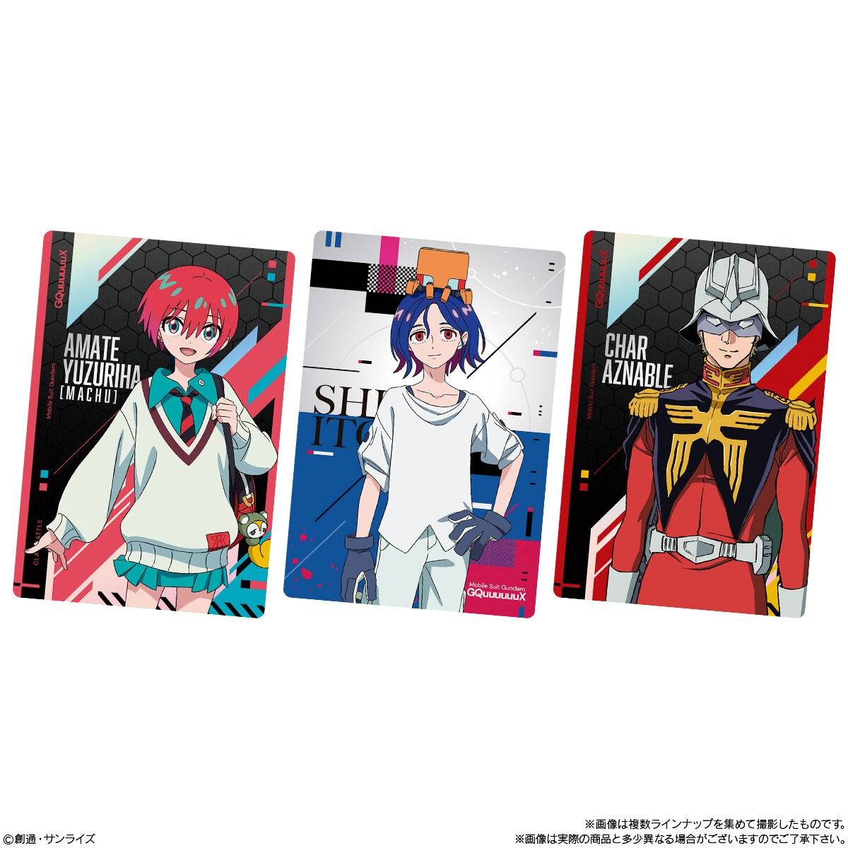 Shokugan: Mobile Suit Gundam GQuuuuuuX - Card Wafers (20
