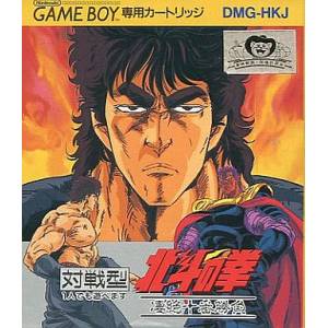 Hokuto no Ken - Seijetsu Juuban Shoubu / Fist of the North Star - 10 Big Brawls for the King of Universe! [GB - occasion BE]
