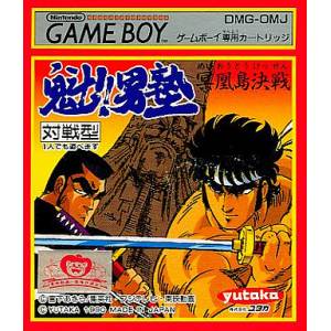 sakigake-otoko-juku-game-boy- 
