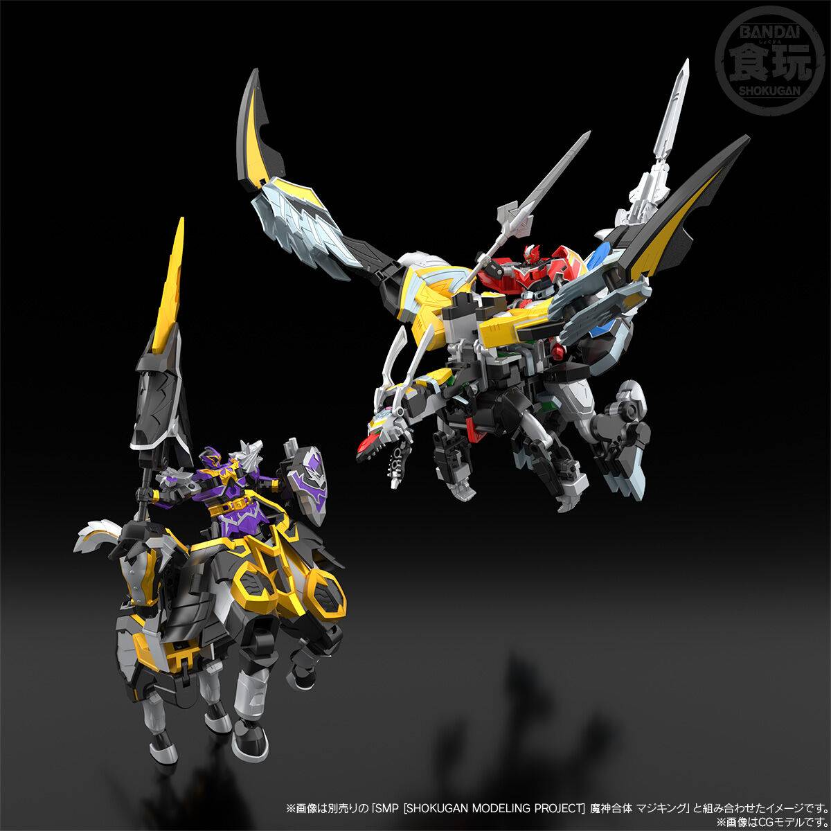 ☆Magic☆ SMP: Majin Gattai - Mahou Sentai Magiranger Urukaiser
