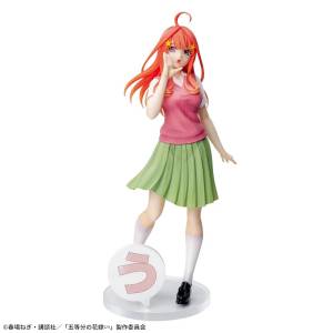 Luminasta: The Quintessential Quintuplets - Satsuki Nakano (2nd Hand) [SEGA]