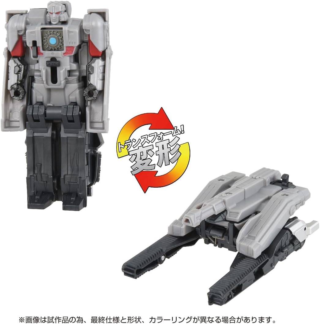 Transformers / ONE: OCP-05 Cog Power Change - Megatron [Takara Tomy]