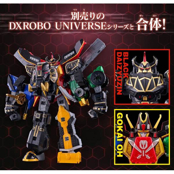 DXROBO UNIVERSE: Kyoryu Sentai Zyuranger - Black Daizyujin