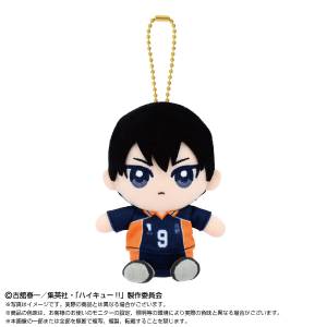 Haikyuu!!: Chibi Sitting Plush Mascot - Tobio Kageyama [Bandai Namco Nui]