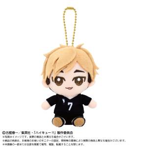 Haikyuu!!: Chibi Sitting Plush Mascot - Atsumu Miya [Bandai Namco Nui]