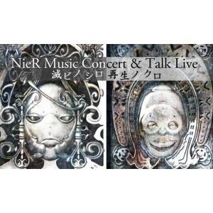 NieR Music Concert & Talk Live [Blu-Ray]