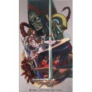 Strider Hiryu - Special Class A Limited Edition [PS3 - Used Good Condition]