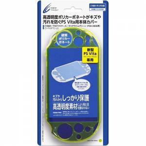 Protect Case (Lime Green) (for Playstation Vita PCH-2000) [Cyber Gadget - Brand new]