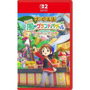 Story of Seasons: Grand Bazaar (Multi-Language) [Switch 2]