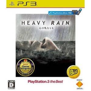 Heavy Rain - Kokoro no Kishimu Toki - PlayStation 3 the Best [PS3 - Used Good Condition]