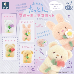 Fluffy Watton Flocked Mascots: Mini Figure Collection - Thank You Ver. (4 Packs Box) [SO-TA]