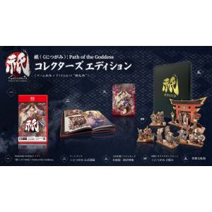 Kunitsu-Gami: Path of the Goddess - Collector's Edition (Multi-Language) (Limited + Bonus) [Switch 2]